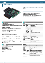 半導体リレー接点出力 Raspberry Pi 拡張ボード 16ch (A接点 絶縁 ～30VDC)CPI-RRY-16(105)