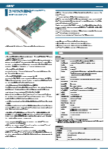 デジタル入出力 Low Profile PCI Express 各16ch (12VDC電源内蔵 絶縁 12～24VDC) DIO-1616B-LPE_ds_dio1616blpe(105)
