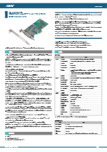 デジタル入出力 Low Profile PCI Express ボード 各16ch (絶縁 12～24VDC)DIO-1616L-LPE_ds_dio1616llpe(104)