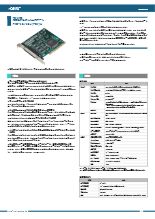 デジタル入出力 PCI ボード 16ch16ch (絶縁 12～24VDC)ds_pio1616lpcih(236)