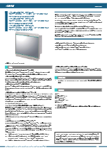 アナログ抵抗膜方式タッチパネル採用パネルコンピュータPT-M07WA-310,PT-F10SA-320,PT-F12SA-320(101)