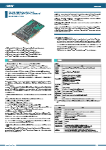 PCI対応 高速ラインドライバ出力8軸モーションコントロールボード SMC-8DL-PCIds_smc8dlpci(129)