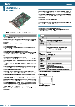 デジタル入力 PCI Express ボード 128ch (絶縁 12～24VDC) DI-128L-PE_ds_di128lpe(116)