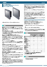 第7世代Core i7 ファンレス 産業用途向け15-inchパネルコンピュータXPT-T1000HX_ds_xptt1000(106)