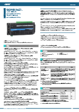 Ethernet対応 絶縁型アナログ入力ユニット 16bit 8ch 電圧 AI-1608VIN-ETH_AI-1608AIN-ETHds_ai1608vineth_ai1608aineth(100)