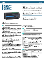 Ethernet対応 アナログ出力ユニット 絶縁型(±10V 出力) AO-1604VIN-ETH_AO-1604AIN-ETH_ds_ao1604vineth_ao1604aineth(100)