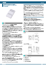 Wi-Fi 6E(IEEE 802.11ax)準拠の高速・低遅延通信 2.4GHz と 5GHz/6GHzを同時使用可能 親局/子局/中継局 FXA5000