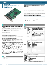 デジタル入出力 PCI Express ボード 各32ch (逆コモン 絶縁 12～24VDC)_DIO-3232RL-PE_ds_dio3232rlpe(105)