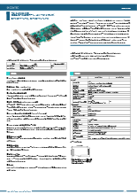 PCI Express対応 高速型GPIB通信ボード Low Profileサイズ_GPIB-FL-LPE_data_sheet(240719).pdf