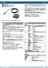 デジタル入出力 USB I/Oユニット 8ch/8ch (絶縁 12~24VDC) - Yシリーズ_DIO-0808LY-USB_data_sheet(240904).pdf