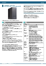 FAコンピュータ VPC-720H - スモールPC / 第13世代Coreプロセッサ (Raptor Lake) / オンサイト保守サービスプレミアム_VPC-720H_data_sheet(250