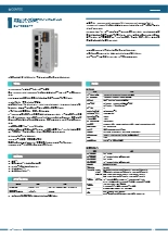 フラットタイプ産業用スイッチングHUB ギガビット 5ポート_SH-9005FT_data_sheet(251210).pdf