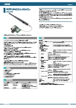 FLEXLAN® ECシリーズ「ECE1020」
