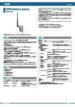 FLEXLAN® ECシリーズ 「ECS1020」