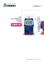 水質制御用電磁定量ポンプ EWN-Wシリーズ