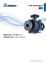マグネットポンプ MXシリーズ