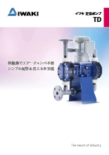 直動ダイヤフラム型定量ポンプ　TDシリーズ