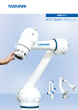 人協働ロボット MOTOMAN-HC10SDTP　6軸垂直多関節