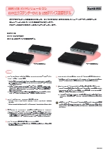 KVMエクステンダー DVI & USBデバイス延長モデル FE-3100CXU/FE-4000CXU