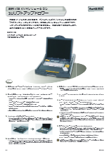 1Uリフトアップドロワー FD-5300シリーズ