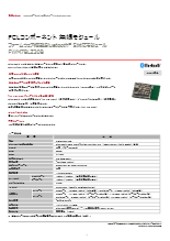 ファームウェア搭載 Bluetooth v5.0対応モジュール FWM7BLZ20B