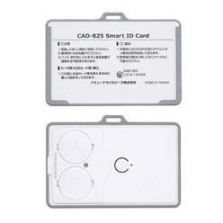 カード型BLEビーコン CAD-825