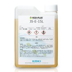 マスキングパレット洗浄対応ポストフラックス JS-E-15L