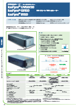 IceFyre UV50,30,GR50,IR50