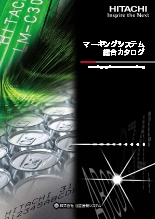 産業用インクジェットプリンタ Gravis UXシリーズ