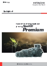 トップランナーモータ ザ・モートルNeo100 Premium