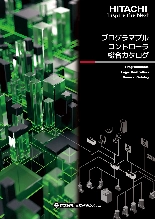 プログラマブルコントローラ総合カタログ