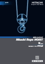 ロープホイストVシリーズ