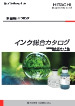 有機則非該当インク