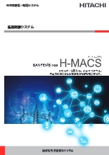 配電・低圧絶縁監視システムSANFEMS neo H-MACS