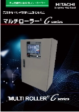 日立圧縮機台数制御コントローラー　マルチローラ―　Gseries