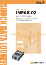 小型データロガー IMPAK-02