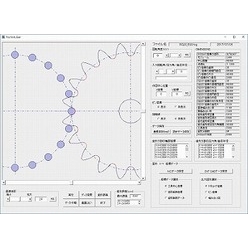 外接トロコイド歯車設計製作支援ソフトウェア