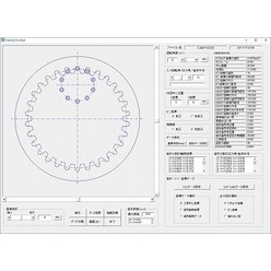 内歯トロコイド歯車設計製作支援ソフトウェア