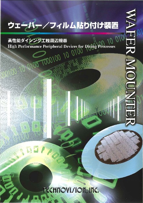 ウエハーマウンター（シンプル構造 マニュアルタイプ）なら FM-224シリーズ＞＞デモ機無料貸出中