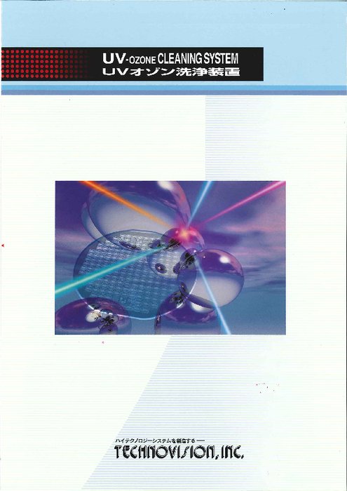 有機物汚染除去！　紫外線オゾン洗浄装置 UV-208／312＞＞デモ機無料貸出中