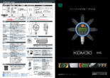 高精度デジタル圧力計 KDM30