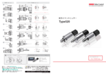 Huba Contorol社製 圧力トランスミッター 520シリーズ 表示器セット