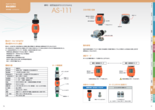 節水流量計 AS-111(継手セット)