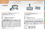 タービン式流量計 DM/DMLシリーズ