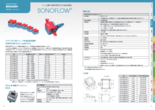 チューブ用超音波流量計 SONOFLOW CO.56シリーズ