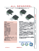 All Sensors社製 圧力センサ(微差圧) ELVRシリーズ