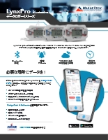 Bluetooth対応 温度データロガー　LynxProシリーズ