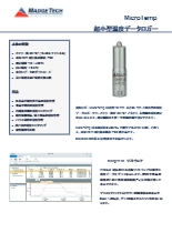 超小型温度データロガー MicroTemp