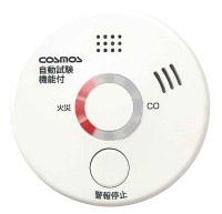 住宅用火災（煙式）・CO警報器 SC-285E