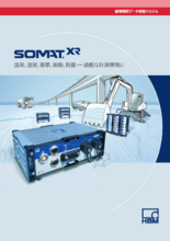 データ収集システム　Somat XR
